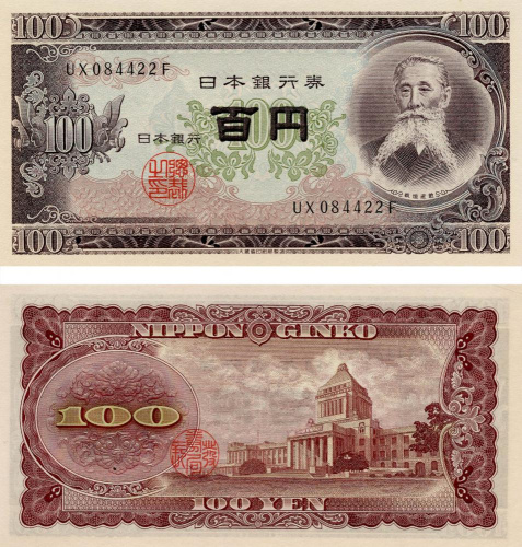 фото Япония 100 йен UNC