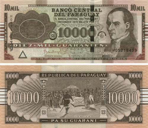 фото Парагвай 10000 гуарани 2015 UNC (A238)
