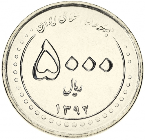 фото Иран 5000 риалов 2013 UNC (KM#1289)