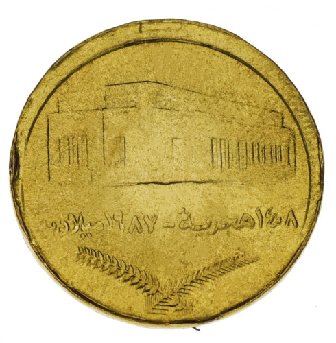 фото Судан 1 гирш 1976-1989 F-VF