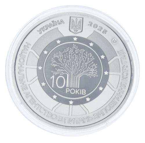 фото Украина Памятная медаль 2025 UNC Национальное агентство по предотвращению коррупции в сувенирной упаковке