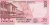 изображение Малави 100 квача 2012 UNC (P59a) фото Малави 100 квача 2012 UNC (P59a)