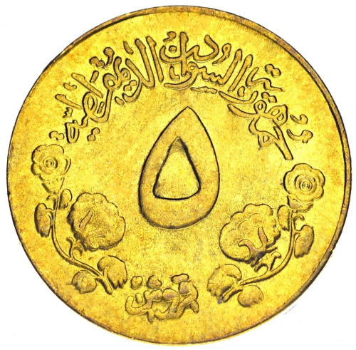 фото Судан 5 гирш 1983 F-VF