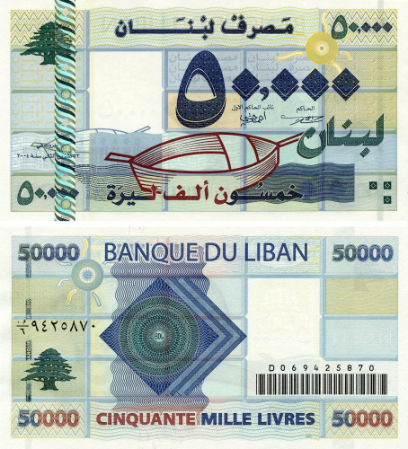 фото Ливан 50000 ливров 2004 UNC (P88)