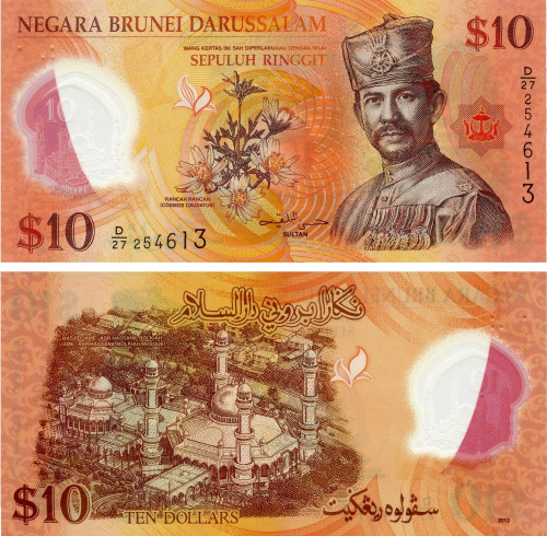 фото Бруней 10 ринггит 2013 Полимер UNC (P37)