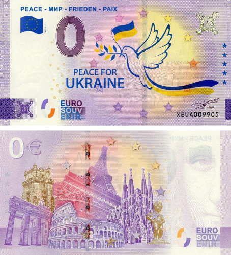 фото Украина 0 ЕВРО 2022 UNC Мир для Украины