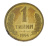 фото Узбекистан 1 тын 1994 VF-AU
