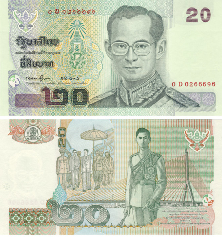 фото Таиланд 20 бат 2003 UNC серия 15 (P109)