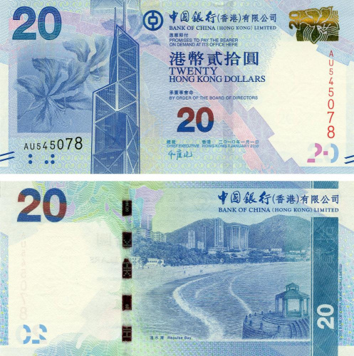 фото Гонконг 20 долларов 2010 UNC банк BOC (P341a)