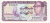 фото Гамбия 1 даласи 1971-1987 UNC (P4)