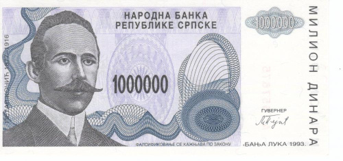 фото Сербия 1000000 динаров 1993 UNC