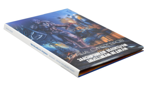 фото Украина набор из 4 монет по 5 гривен 2023-2024 UNC Страна супергероев в альбоме Цветные