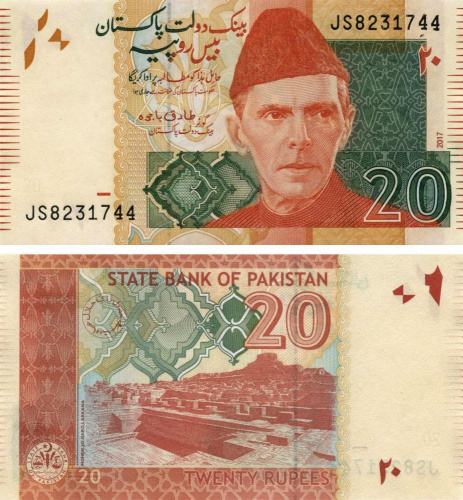фото Пакистан 20 рупий 2017 UNC (P55)