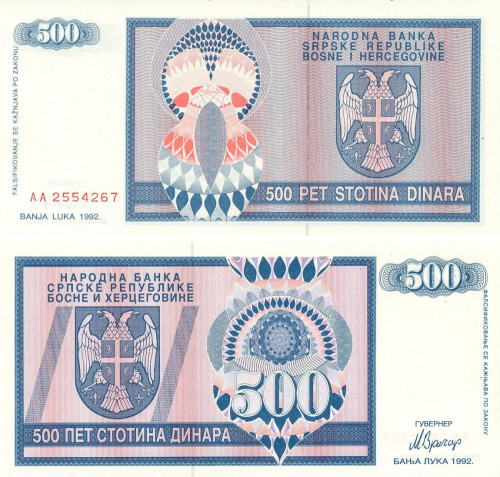 фото Босния и Герцеговина 500 динаров 1992 UNC Banja Luka (P136)