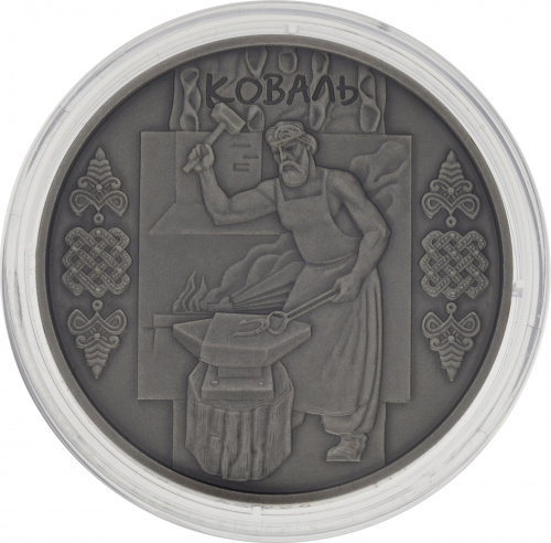 фото Украина 10 гривен 2011 Серебро UNC Кузнец (Ag 925, унция, 31.1 грамм)