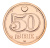 изображение Дания 50 оре 2020 UNC фото Дания 50 оре 2020 UNC