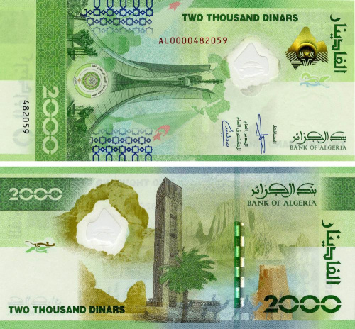 фото Алжир 2000 динаров 2022 UNC Памятная (PW148)
