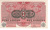 фото Австрия 1 крона 1916 UNC
