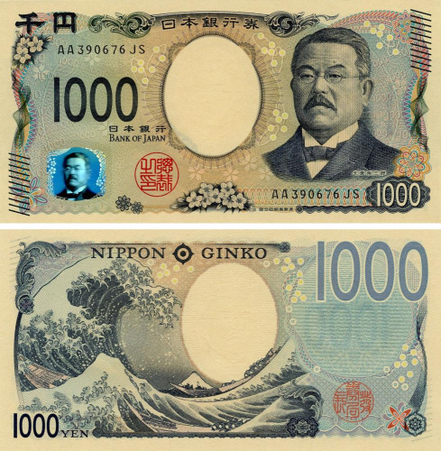 фото Япония 1000 йен 2024 UNC (PW107)