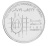 фото Иордания 5 пиастров 2009-2012 AU-UNC