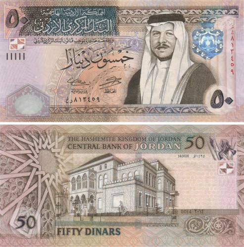 фото Иордания 50 динаров 2014 UNC (P38h)