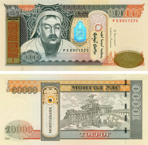 фото Монголия 10000 тугриков 2014 UNC (P69c)