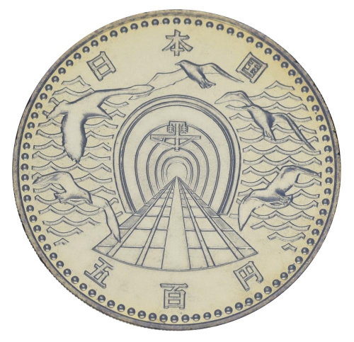 фото Япония 500 йен 1988 UNC Открытие тоннеля Сэйкан