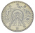фото Япония 500 йен 1988 UNC Открытие тоннеля Сэйкан