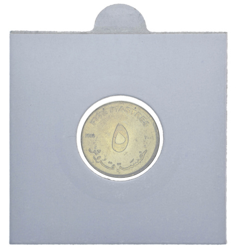 фото Судан 5 пиастр 2006 AU-UNC