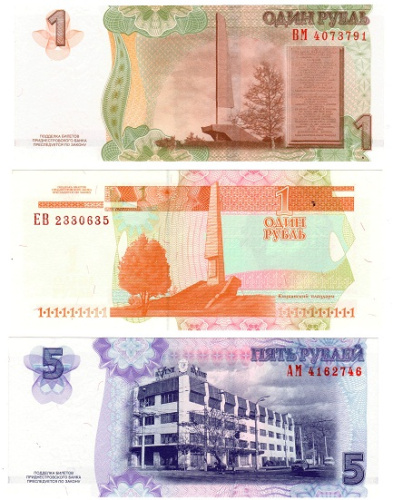 фото Приднестровье набор из 3 банкнот 2007 UNC