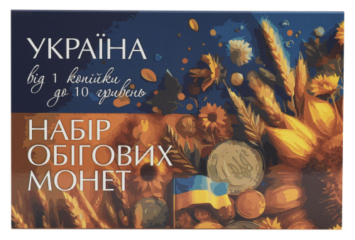 фото Украина набор из 11 монет 2012-2025 UNC 1, 2, 5, 10, 25, 50 копеек 1, 1, 2, 5, 10 гривен в сувенирной упаковке