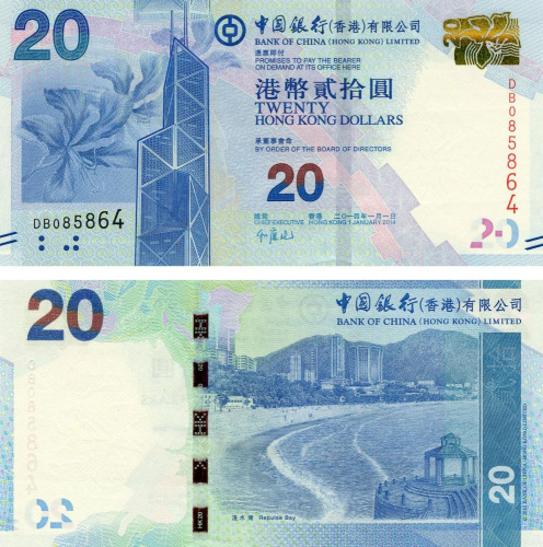 фото Гонконг 20 долларов 2014 UNC банк BOC (P341d)
