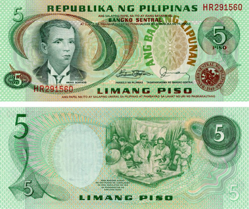 фото Филиппины 5 песо 1978 UNC (P160b)