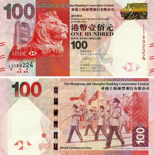 фото Гонконг 100 долларов 2014 UNC банк HSBC (P214e)