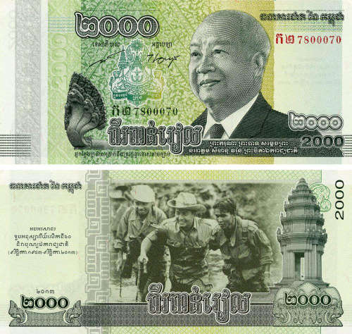 фото Камбоджа 2000 риелей 2012 (2013) UNC 60 лет независимости (P64)