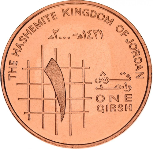 фото Иордания 1 кирш 2000 AU-UNC
