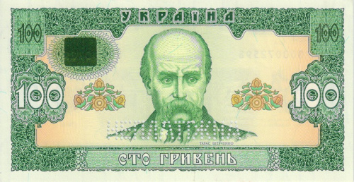 фото Украина 100 гривен 1992 Гетьман UNC (P107B)