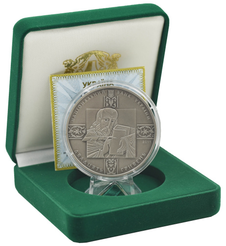 фото Украина 20 гривен 2011 Серебро UNC Пересопницкое Евангелие (Ag 925, 2 унции, 62.2 гр.)