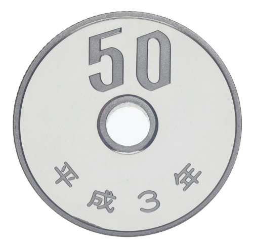 фото Япония 50 йен 1991 Proof