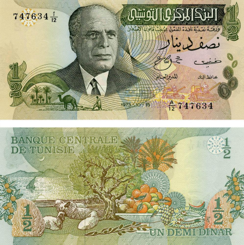 фото Тунис 1/2 динара 1973 UNC (P69)