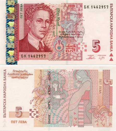 фото Болгария 5 лев 2009 UNC (P116b)