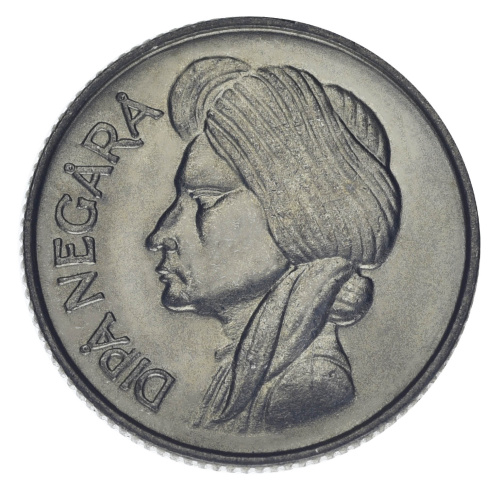 фото Индонезия 50 сен 1957 UNC