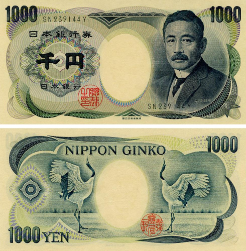 фото Япония 1000 йен 1993-2004 UNC (P100f)