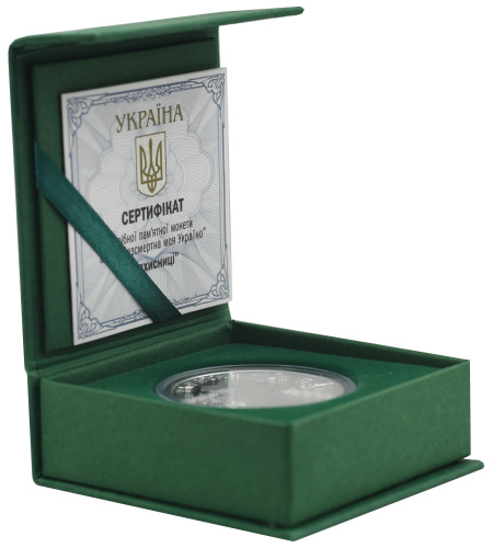 фото Украина 10 гривен 2023 Серебро UNC Защитницы (Ag 925, унция, 31,1 грамм)