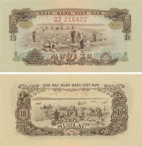 фото Южный Вьетнам 10 су 1966 UNC (P37)