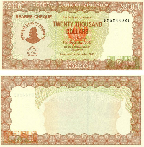 фото Зимбабве 20000 долларов 2003 UNC (P18)