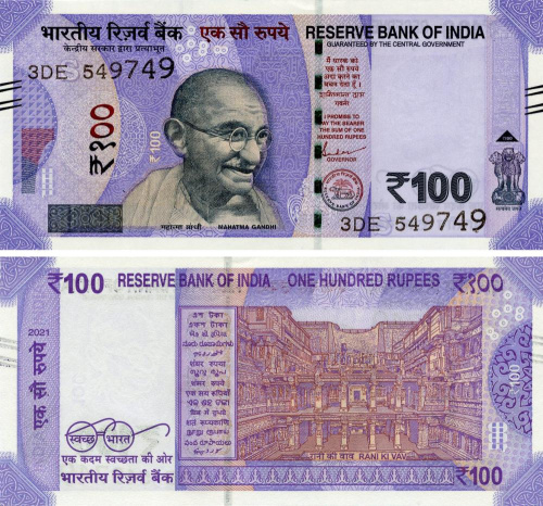фото Индия 100 рупий 2021 UNC (P112)