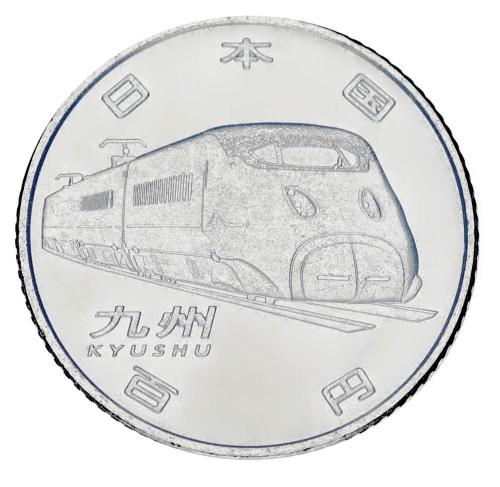 фото Япония 100 йен 2016 UNC Поезд Японии - Kyushu