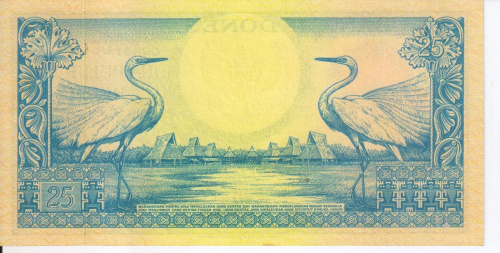 фото Индонезия 25 рупий 1959 AU-UNC (P67)