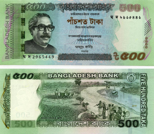 фото Бангладеш 500 така 2016 UNC (P58)